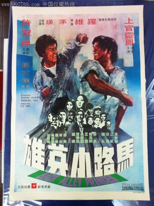 如何查询学历证书编号